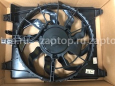 97730-4H500 Вентилятор кондиционера оригинал Hyundai Grand Starex